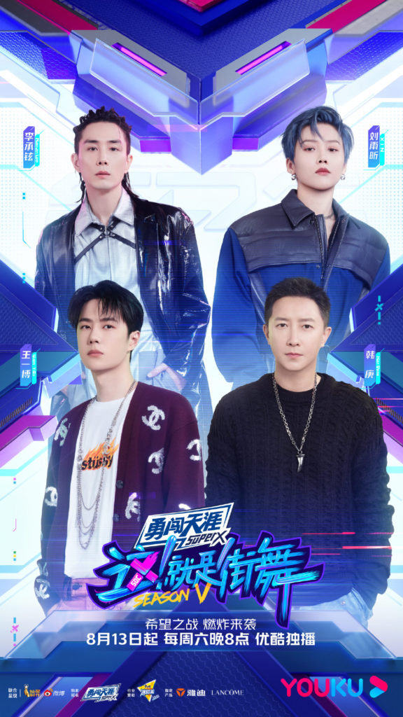 All About Wang Yibo: The Ultimate Multi-Talented Star
