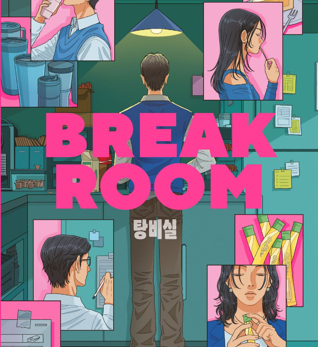 Meet Miye Lee, The South Korean Author Distilling Shared Human Experiences Into Whimsical Novels