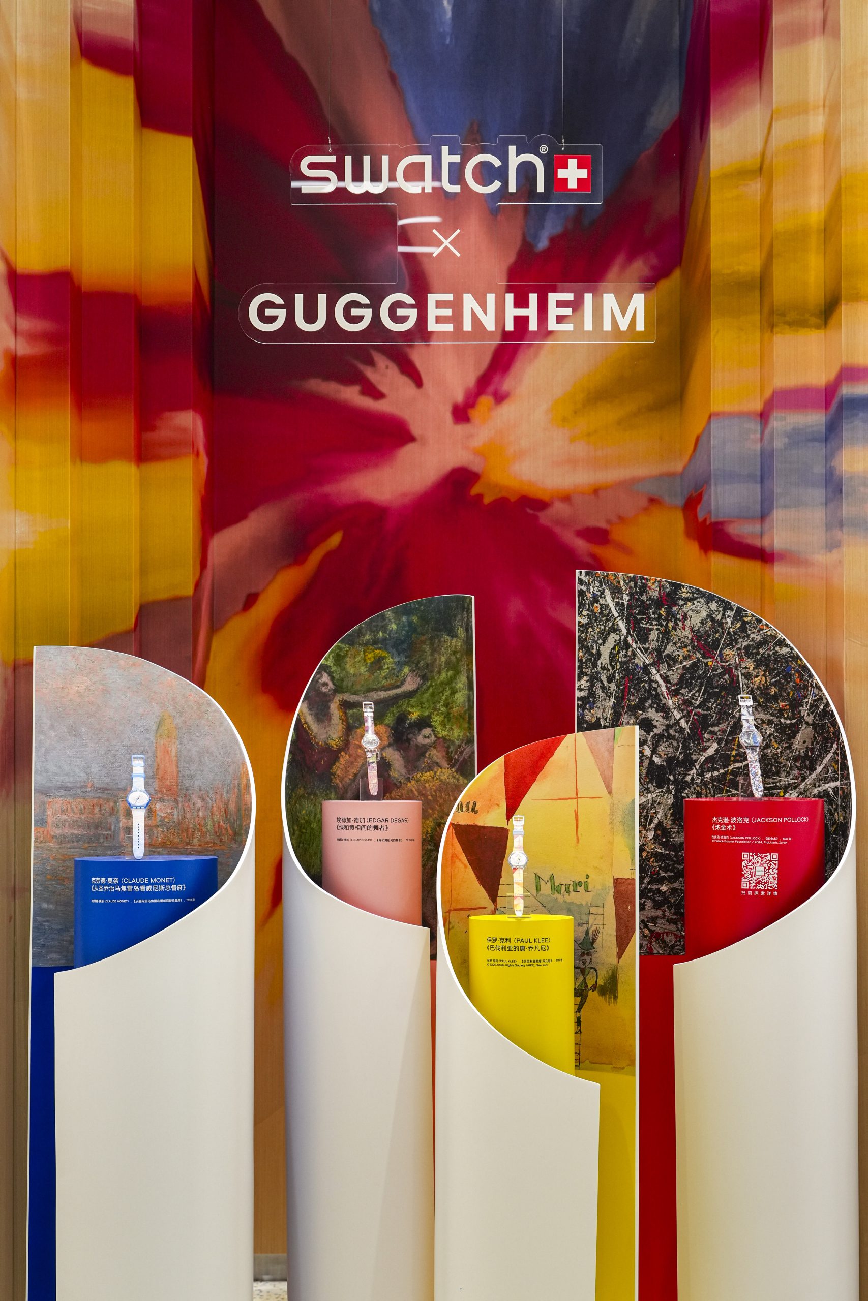 The Swatch x Guggenheim Collection Is A Journey To New York & Venice