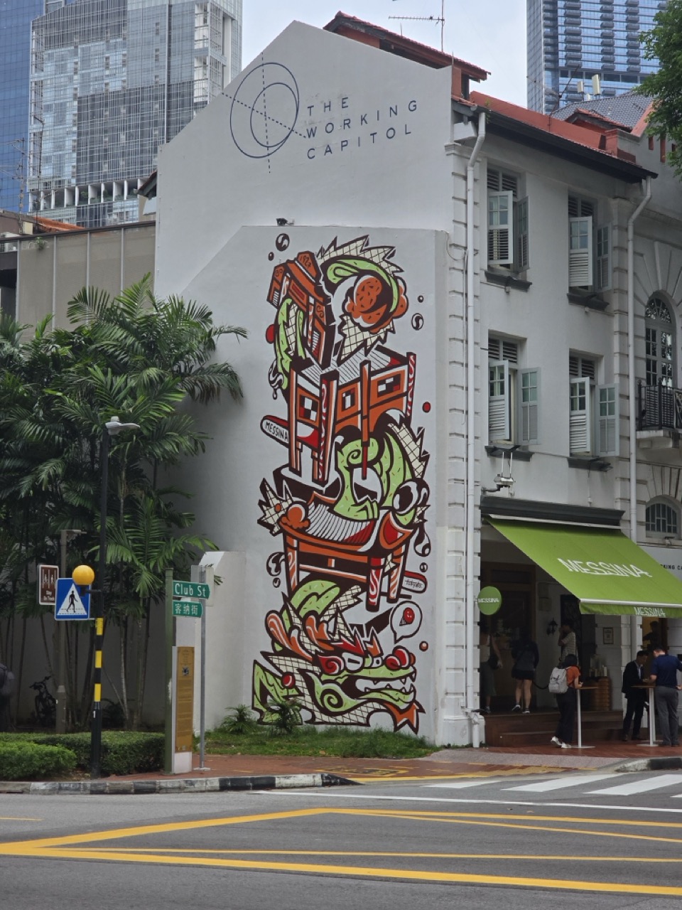 What To Do In Singapore This Weekend: 10 to 12 July