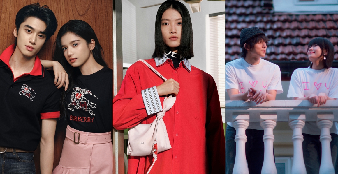These Are The Limited-Edition 2026 Chinese Valentine's Day Collections To Shop